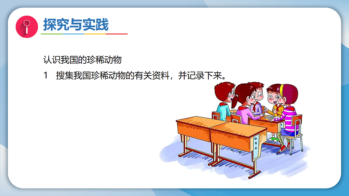 18732326第3页
