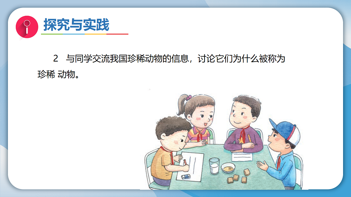 18732326第8页