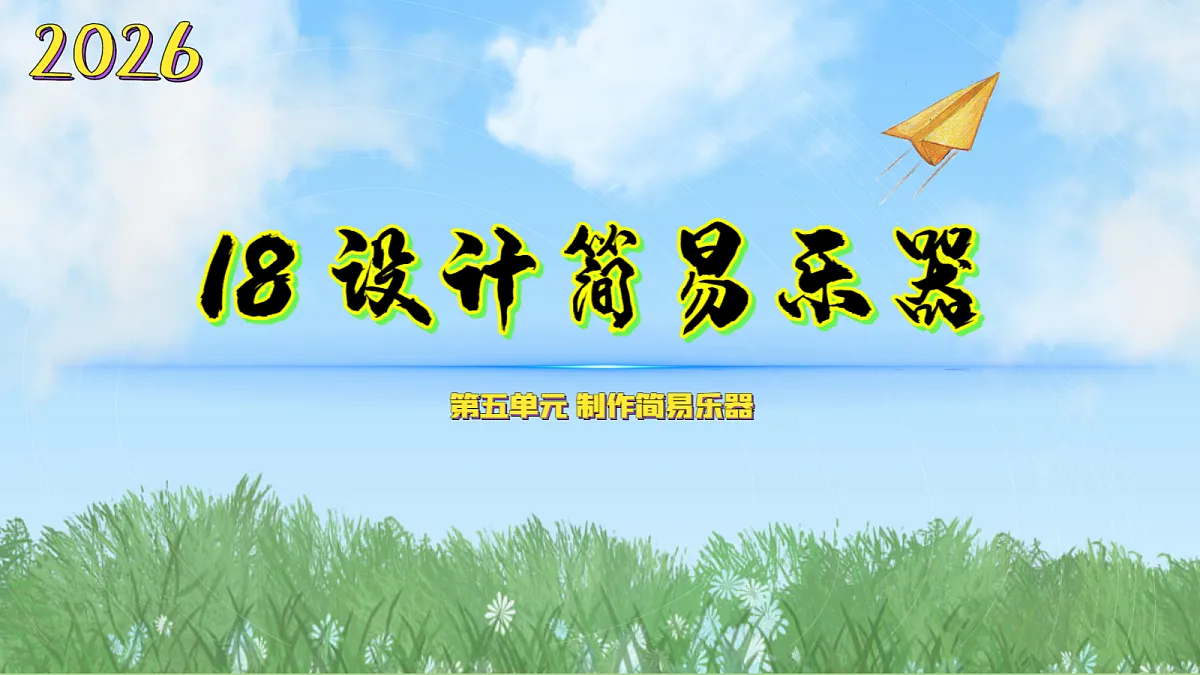 18732336第1页