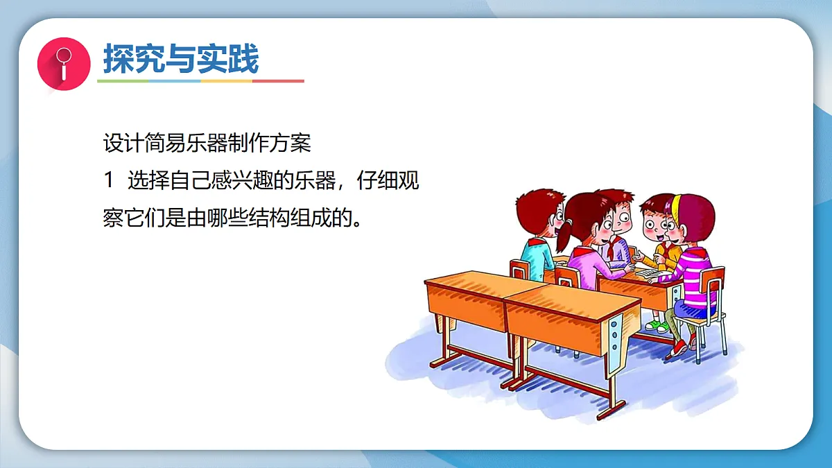 18732336第3页