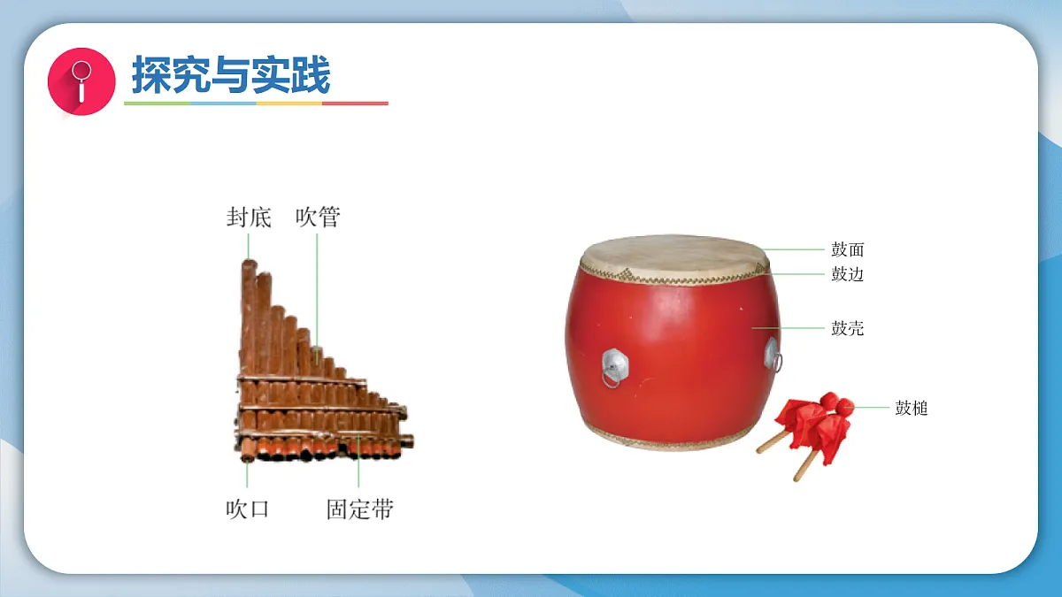 18732336第6页
