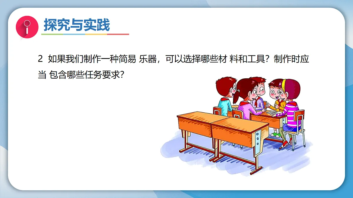 18732336第7页