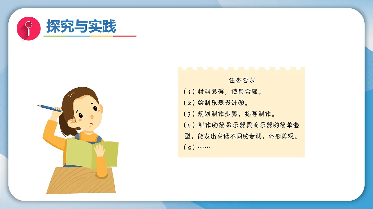 18732336第8页