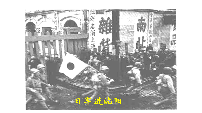 7、《土地的誓言》课件05