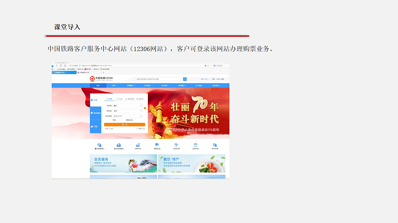 3.3数据与系统  第2课时  课件和教案02