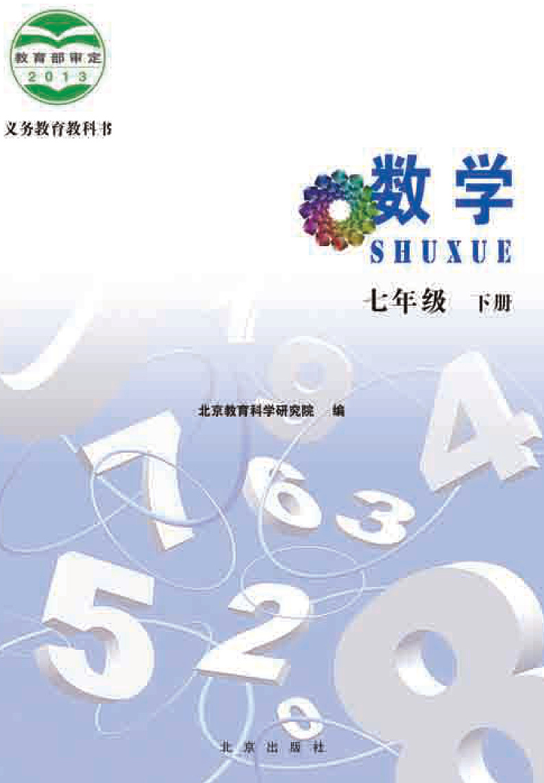pdf(1)第2页