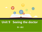 Unit 9 Seeing the doctor 第一课时课件