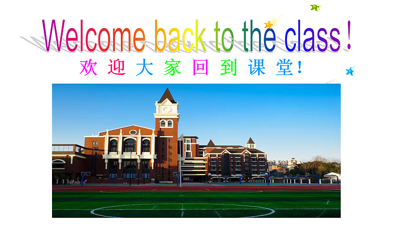 Module 1 Unit 1 He’s a doctor（第一课时）课件01