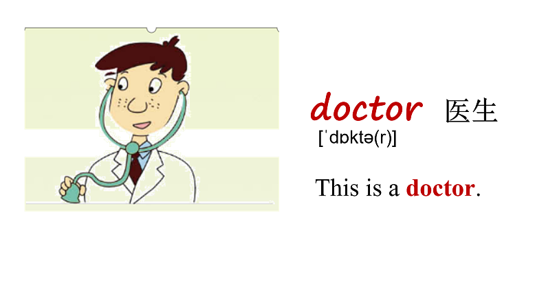 Module 1 Unit 1 He’s a doctor（第一课时）课件05