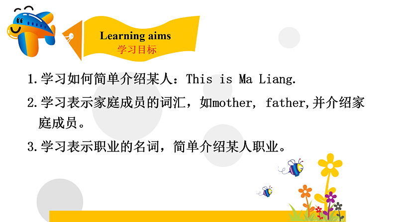 Module 1 Unit 1 He’s a doctor（第一课时）课件06