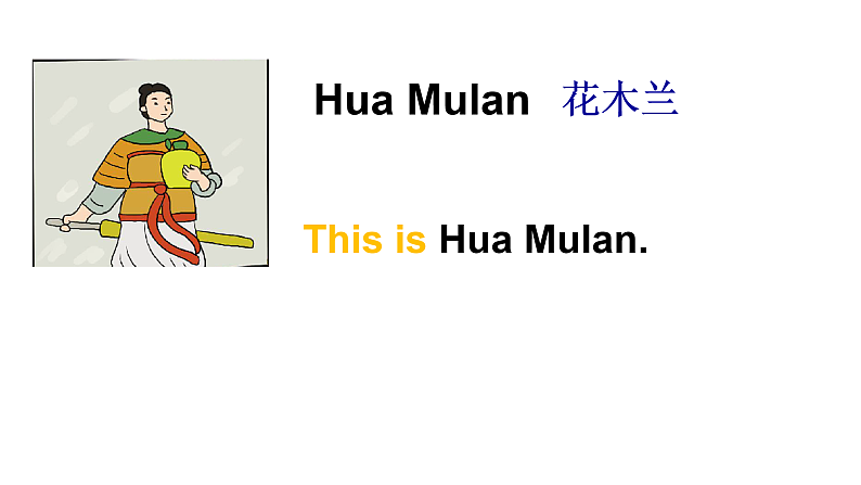 Module 1 Unit 1 He’s a doctor（第一课时）课件08