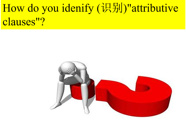 高考语法——定语从句 课件06