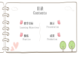 人教版七年级英语上册starter unit2（1a-2e)