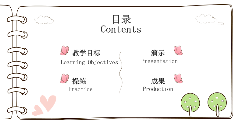 人教版七年级英语上册starter unit2（1a-2e)02