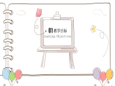 人教版七年级英语上册starter unit2（1a-2e)