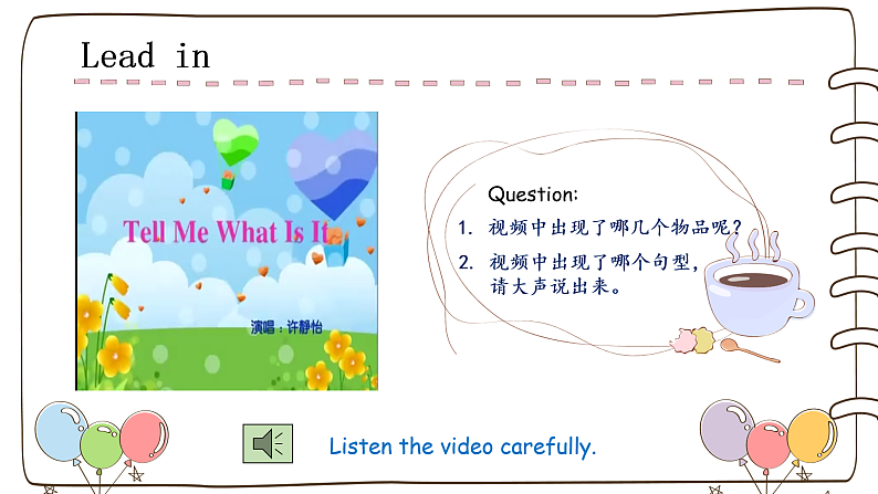 人教版七年级英语上册starter unit2（1a-2e)05