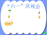 4.2 笔算除法—两位数除以一位数 课时1 教学课件 （含练习和答案）
