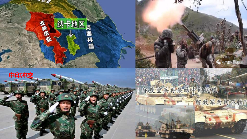 1.2 复杂多变的关系第1页