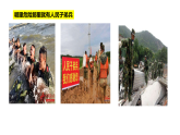 人教版道德与法治八年级上册9.2 维护国家安全 课件（35张PPT）