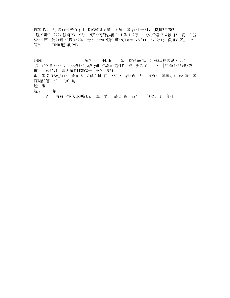 译林版六上英语6A unit1 单元总默写 -答案 试卷02