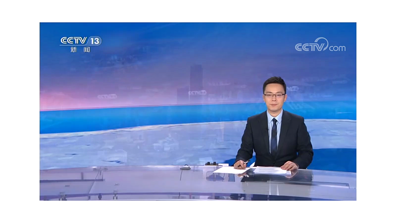 4.1 中国的机遇与挑战（42张）第1页