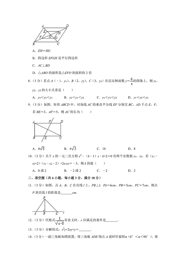 2019年广东省广州市中考数学试卷（含答案解析）02