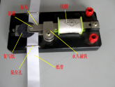 1.4实验：用打点计时器测速度 高中物理课件（人教版必修一）