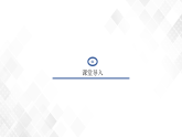 Unit 2 Topic 3 Section C-八年級英語上冊  同步課件+練習