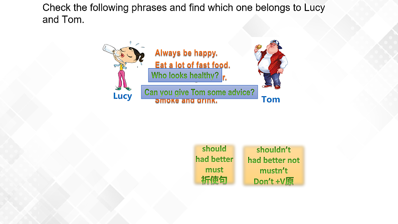 6.3 Unit 2 Topic 3 Section C（课件）第4页