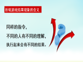 3.1 認(rèn)識(shí)自己 課件+教案- 部編版道德與法治七年級(jí)上冊(cè)