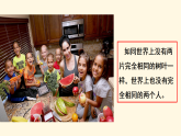 3.2 做更好的自己 课件+教案- 部编版道德与法治七年级上册